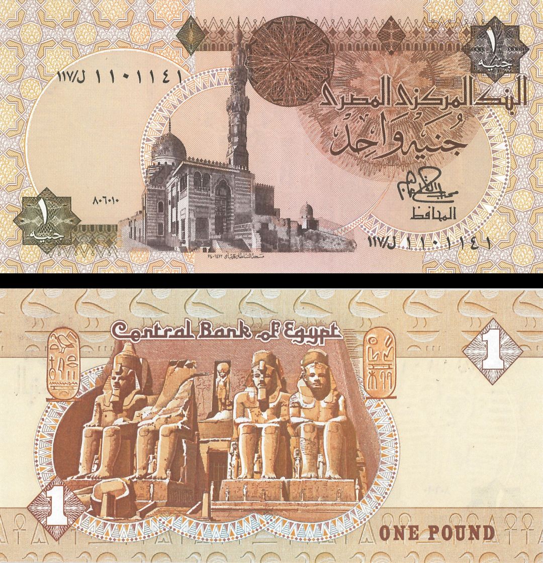 Egypt - 1 Pound - P-50a - 1978-81 dated Foreign Paper Money