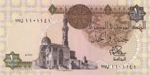Egypt - P-50a - Foreign Paper Money