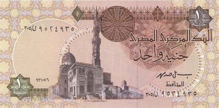 Egypt - P-50e - Foreign Paper Money