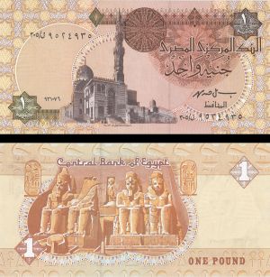 Egypt - 1 Pound - P-50e - 1993-2001 dated Foreign Paper Money