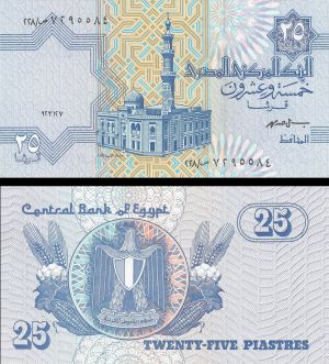 Egypt - 25 Piastres - P-57b - Foreign Paper Money