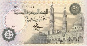 Egypt - P-58b - Foreign Paper Money
