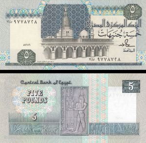 Egypt - 5 Pounds - P-59a - 1989-2001 dated Foreign Paper Money
