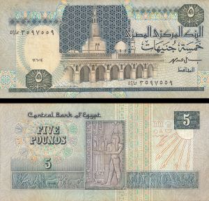 Egypt - 5 Pounds - P-59b - 1989-2001 dated Foreign Paper Money