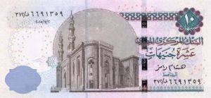 Egypt - P-72a - Foreign Paper Money