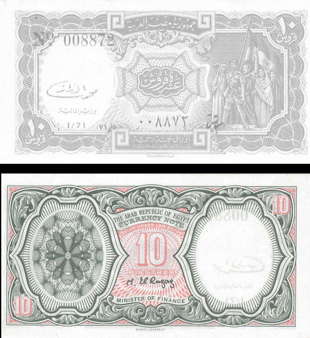 Egypt - 10 Piastres - P-184b - 1940 dated Foreign Paper Money