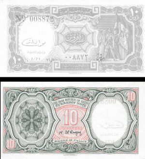 Egypt - 10 Piastres - P-184b - 1940 dated Foreign Paper Money