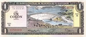 El Salvador - P-125b - Foreign Paper Money