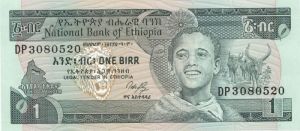 Ethiopia - P-41a - 1991 dated Foreign Paper Money