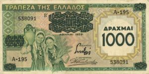 Greece - 1,000 Drachmai - P-111a - Foreign Paper Money