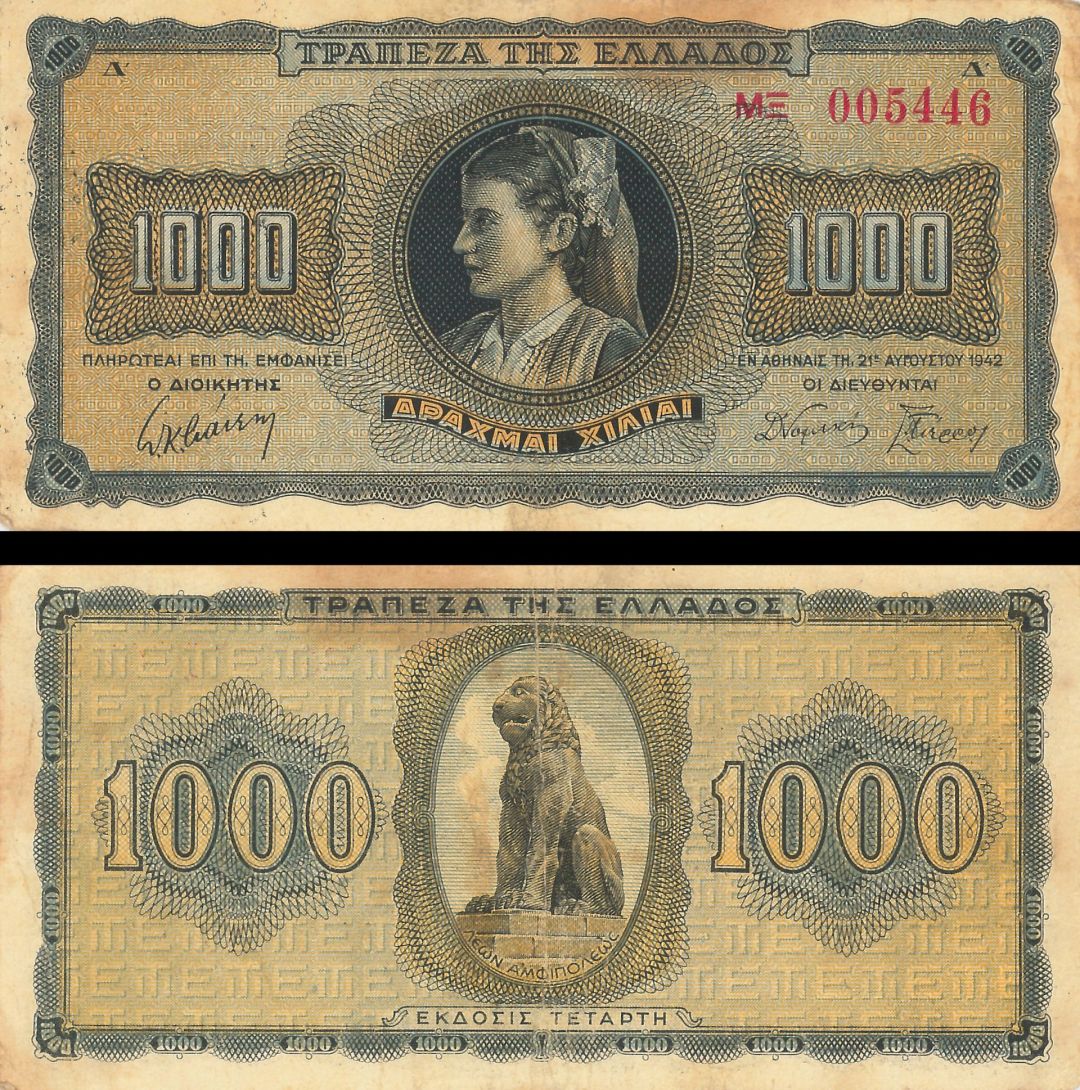 Greece - 1,000 Greek Drachmai - P-118a - 1942 dated Foreign Paper Money
