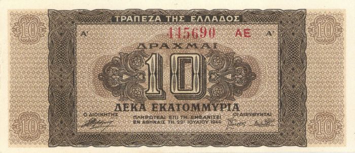 Greece - 10,000,000 Greek Drachmai - P-129b - 1944 dated Foreign Paper Money