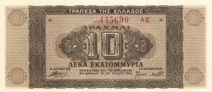 Greece - P-129b - Foreign Paper Money