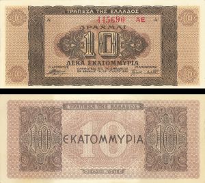 Greece - 10,000,000 Greek Drachmai - P-129b - 1944 dated Foreign Paper Money
