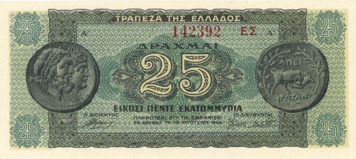 Greece - 25,000,000 Greek Drachmai - P-130b - 1944 dated Foreign Paper Money