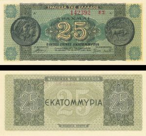 Greece - 25,000,000 Greek Drachmai - P-130b - 1944 dated Foreign Paper Money