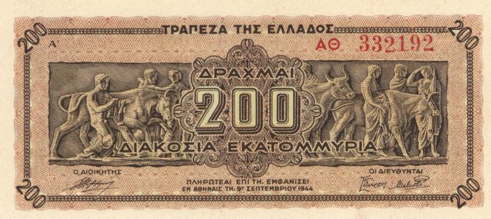 Greece - 200,000,000 Greek Drachmai - P-131a - 1944 dated Foreign Paper Money