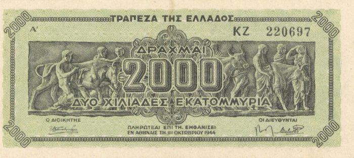 Greece - 2,000,000,000 Drachmai - P-133a - Foreign Paper Money