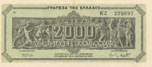 Greece - 2,000,000,000 Drachmai - P-133a - Foreign Paper Money