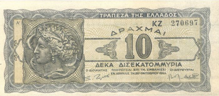 Greece - 10,000,000,000 Drachmai - P-134a - 1944 dated Foreign Paper Money