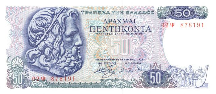 Greece - 50 Drachmai - P-199a - 1978 dated Foreign Paper Money