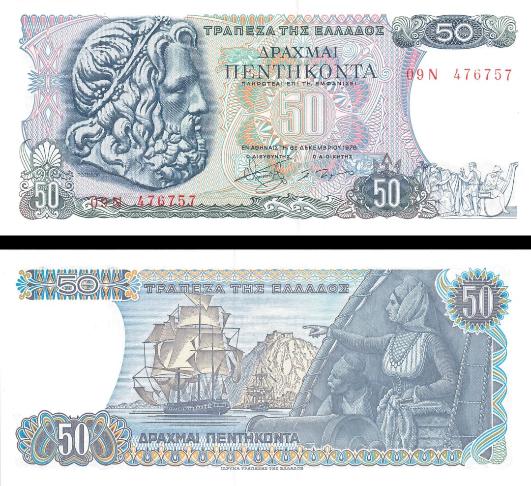 Greece - 50 Drachmai - P-199a - 1978 dated Foreign Paper Money
