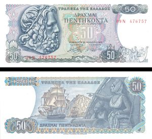 Greece - 50 Drachmai - P-199a - 1978 dated Foreign Paper Money