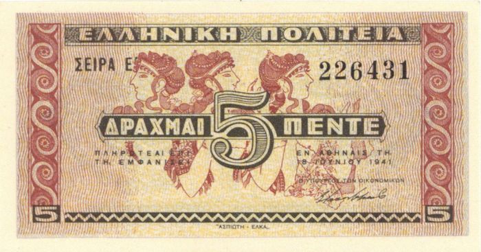 Greece - 5 Drachmai - P-319 - 1941 dated Foreign Paper Money