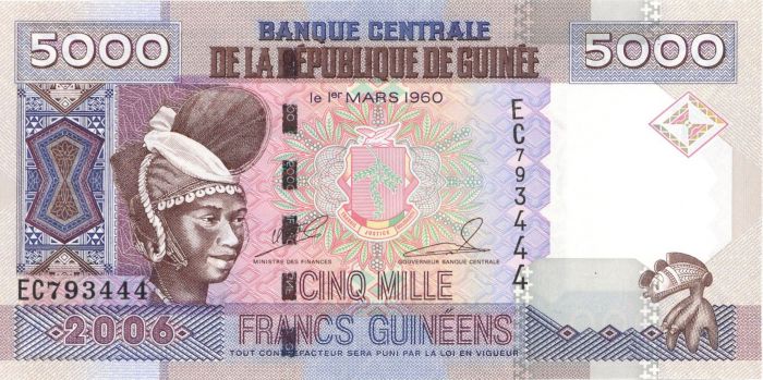 Guinea - P-44 - Foreign Paper Money
