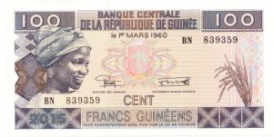 Guinea - P-New - Foreign Paper Money