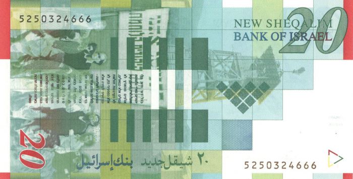 Israel - 20 New Sheqalim - P-59b - 2001 dated Foreign Paper Money