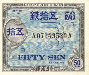 Japan - P-65 - Foreign Paper Money