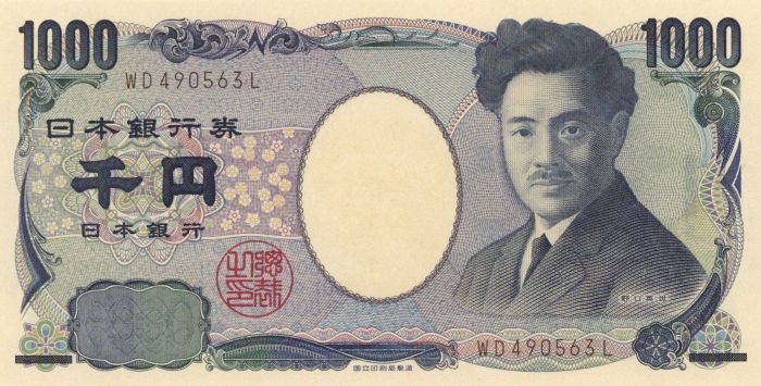 Japan - P-104c - Foreign Paper Money