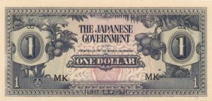 Japan - P-M5b - Japanese Government-Issued Dollar - Foreign Paper Money