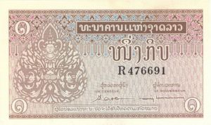 Laos - P-8 - Foreign Paper Money
