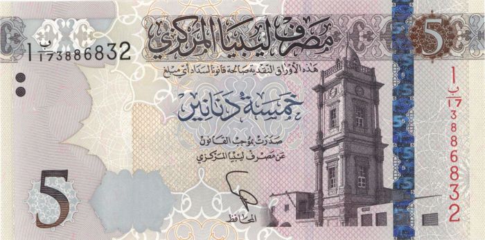 Libya - 5 Dinars - P-New - 2015 (2016) dated Foreign Paper Money