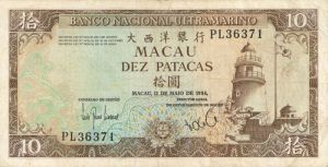 Macau - 10 Patacas - P-59c - 1984 dated Foreign Paper Money