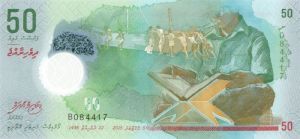 Maldives - P-New - Foreign Paper Money