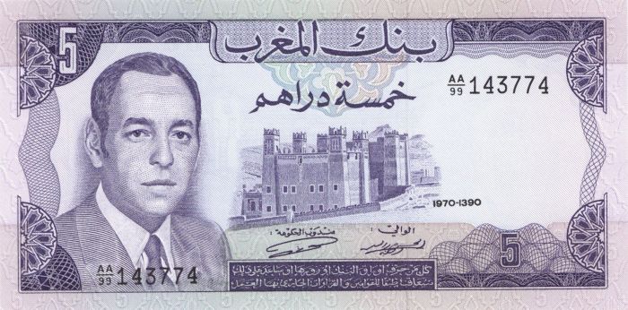 Morocco - P-56a - Foreign Paper Money