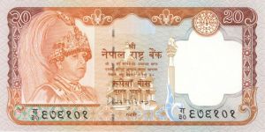 Nepal - P-47 - Foreign Paper Money