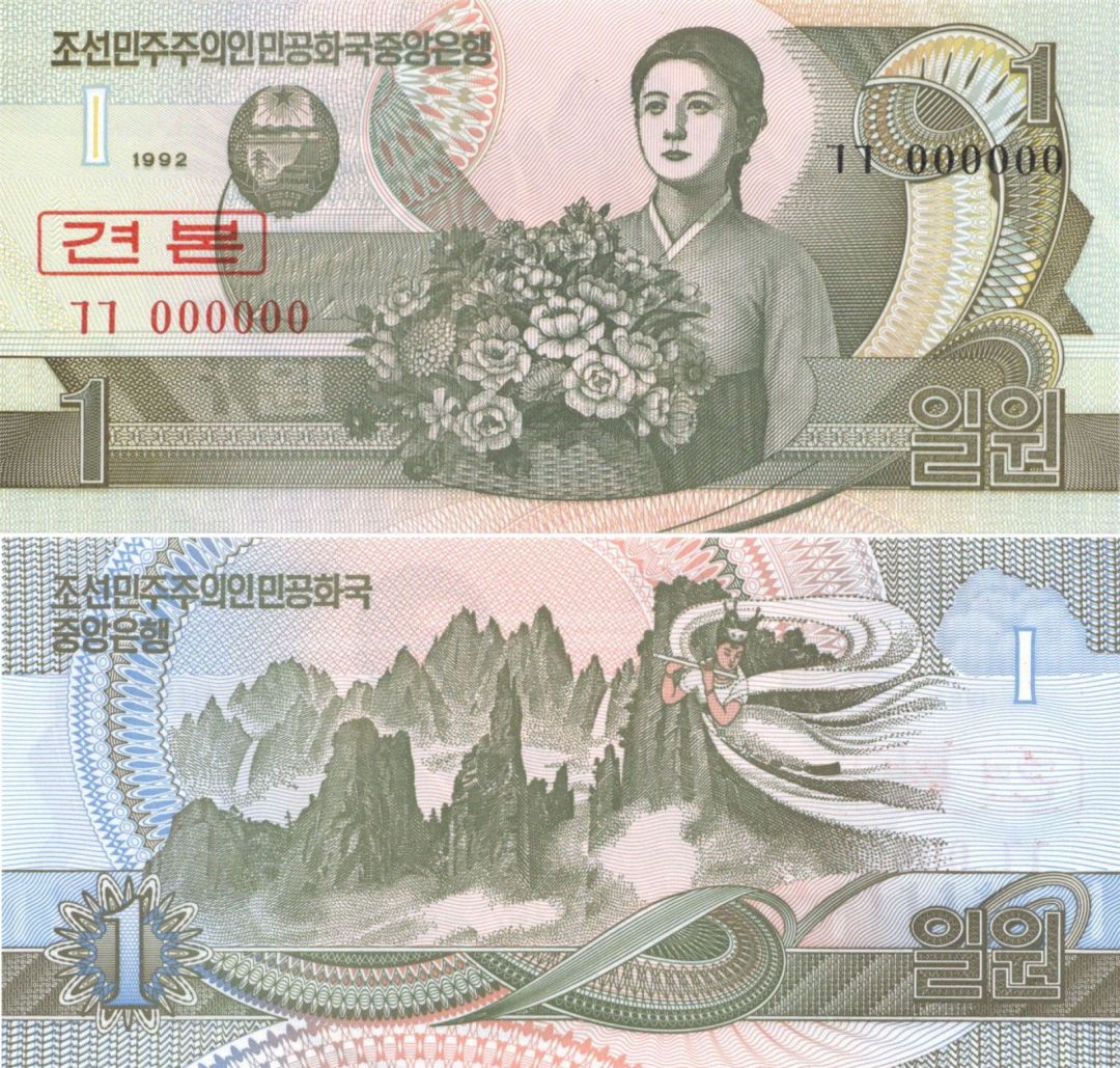 North Korea - 1 Won - P-39s - SPECIMEN - 1992 dated Foreign Paper Money