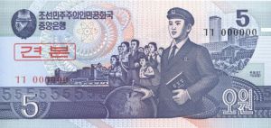 North Korea - P-40s - 1998 dated Foreign Paper Money