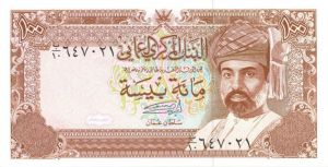 Oman - P-22 - Foreign Paper Money