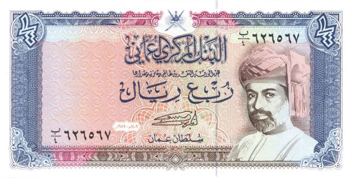 Oman - 1/4 Rial - P-24 - 1989 dated Foreign Paper Money