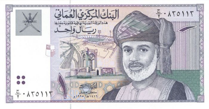Oman - P-34 - Foreign Paper Money