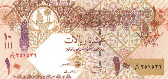 Qatar - P-30 - Foreign Paper Money