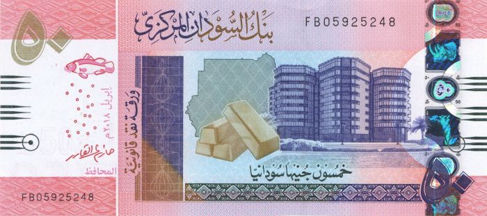 Sudan - P-New - Foreign Paper Money
