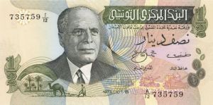 Tunisia - P-69a - Foreign Paper Money
