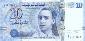 Tunisia - P-96 - Foreign Paper Money