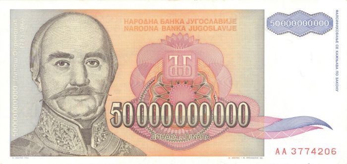 Yugoslavia - P-136 - Foreign Paper Money